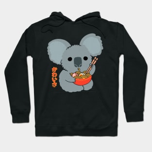 Ramen Koala Hoodie